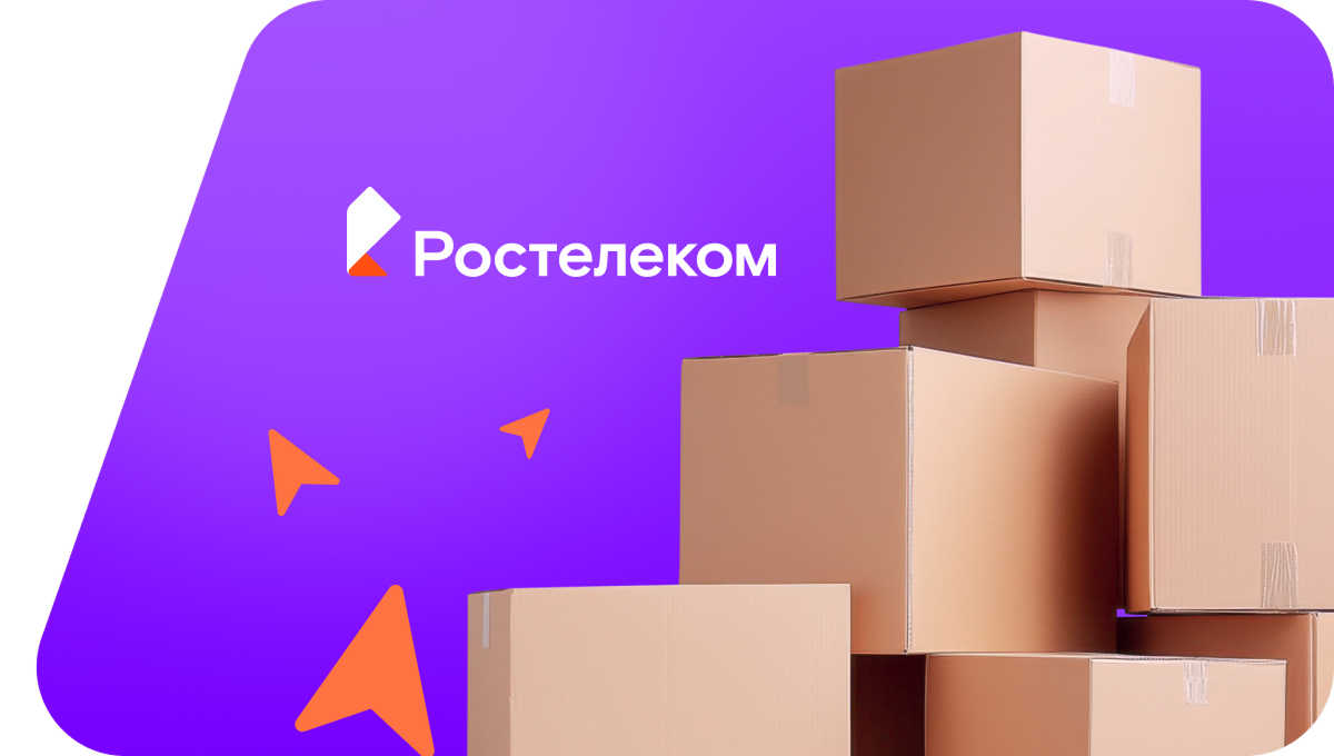 Переезд в новую квартирув село Рождественское (Красноярский край)